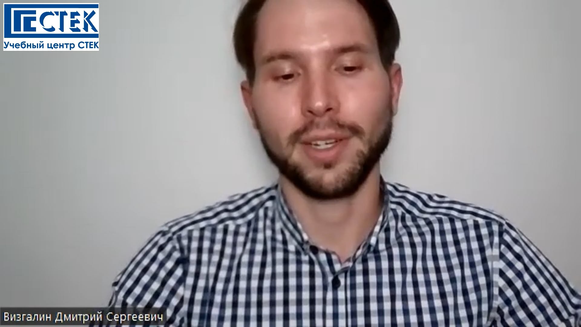 Отзыв выпускника - Дмитрий Визгалин